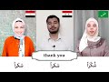 Modern Standard Arabic Vs Syrian dialect Vs Egyptian dialect