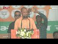 Live: UP CM Yogi Adityanath addresses public meeting in Etah, Uttar Pradesh | Lok Sabha Election
