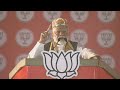 PM Modi Live | Public meeting in Darbhanga, Bihar | Lok Sabha Election 2024