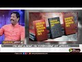 🔴LIVE: புதிய குற்றவியல் சட்டங்கள்... எதிர்ப்பது ஏன்? | New Criminal Law | PTT