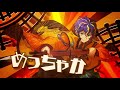 【歌ってみた】鬼KYOKAN  / アステル 奏手イヅル