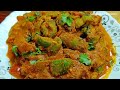 Ridge Gourd Potato Recipe | Turai Aloo Recipe | Janhi  Aloo Posta Recipe  |