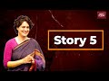 Priyanka Gandhi: Barsati Mendak To Wayanad Candidate | First Things Fast