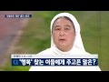 [인터뷰 풀영상] 이해인 수녀 