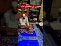 #madarsa #naat #viral #shorts #short #reels