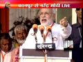 Live: Narendra Modi addresses rally in Kanpur Part 4