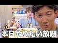 【大食い】総カロリー8000kcl超のペヤングご当地焼きそば×16人前を大食い男が爆食【ぞうさんパクパク】【ペヤング】