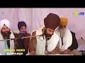 Sakhi-ਪੀਰ ਭੀਖਮ ਸ਼ਾਹ | ਬਾਲ ਗੋਬਿੰਦ ਰਾਏ ਦੇ ਪਟਨੇ ਸ਼ਹਿਰ ਦੇ ਕੌਤਕ । Baba Gulab Singh Ji #katha  #sakhi