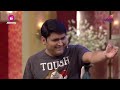 Bittu के घर पहुंची खूबसूरत किरायेदार! 😍 | Comedy Nights With Kapil