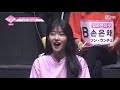 [Eng sub][IZ*ONE] 프로듀스48 채연(LEE CHAEYEON)이 칭찬 moment #1(produce48 ep01~04)