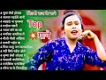 भोजपुरी गाने, Bhojpuri songs Top❤ शिल्पी राज भोजपुरी गाने।भोजपुरी पुराने गाने  💙 हमारी भोजपुरी,