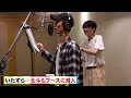 SixTONES'【Behind the Scenes of JAPONICA STYLE Recording】