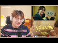 ตอมอรีแอค | NuNew - ฤดูของเธอ (Your Season) Prod. by The TOYS | Reaction