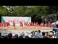 [4K]天空しなと屋 明星~金魚~原宿表参道元氣祭スーパーよさこい2019　原宿口ステージ