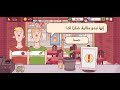 بيتزا جيدة بيتزا رائعة : اخيرًا تصالحوا التوأم !!🤩🔥| Good pizza great pizza