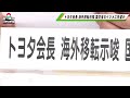 【全編無料】第495回 阿比留瑠比＆江崎道朗が最新ニュースを独自目線で解説！