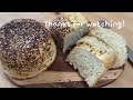 [ENG SUB] Amazing Peasant Bread | 깜짝 놀랄맛의 무반죽 시골 농부의 빵 | 에브리딩베이글 시즈닝맛