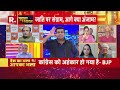 Anurag Thakur के जाति पूछने पर राहुल को Sudhanshu Trivedi ने सुनाई खरी-खरी | R Bharat