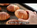 BEST Ever Crispy Salt Butter Roll Bread (This is the MOST DELICIOUS)