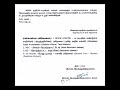 துணிநூல் துறை ஆணையரகம் வேலை வாய்ப்பு அறிவிப்பு / வேலை - ஓட்டுநர் , அலுவலக உதவியாளர்