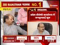 Breaking News: प्रदेश बीजेपी कार्यालय में जनसुनवाई शुरू | BJP Office | Jaipur News | Rajasthan News