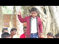 गजब का गीत आय गया 10 साल का लड़का का गीत एकदम नया गीत Shivam Kumar Varma