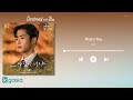 [FULL Album] Destined with You OST | 이 연애는 불가항력 OST