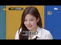 [Knowing Bros✪Highlight] 🔥aespa's entertainment sense is Spicy🔥 Have the bros under control and