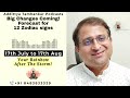 Big Changes Coming | Forecast for 12 Signs:17th July to 17th Aug #monthly_rashifal #monthlyhoroscope