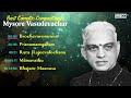 Gems of Carnatic Music | Must- Hear Compositions by Mysore Vasudevacharya | Brochevarevarura