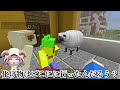 夜になるとモブが怖くなるマインクラフト…⁉️👻【マイクラ Minecraft】ぽっぴんず