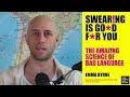 Watch Your Profanity ... Or Don't | Swearing Is Good For You (Emma Byrne)