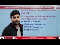 Complete January Month Current Affairs 2024 | GK Question & Answer by Ashutosh Tripathi