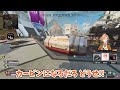 【APEX】久しぶりのコラボでもギスギスしてしまう渋ハルとのせさんｗｗｗ【渋谷ハル/一ノ瀬うるは/緋月ゆい/切り抜き】