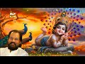 തായാട്ട് കാട്ടുന്നോരോമൽ, #krishnadevotionalsongs #youtubevideo #malayalam #devotionalsong #kjyesudas