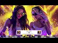 Summer Dance Remix 2024🔥 Disco Hits & Popular Mashups 🔥 Ultimate Party Mix