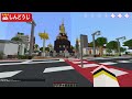 白線から出たら死ぬ！！『白線鬼ごっこ』【まいくら・マインクラフト】