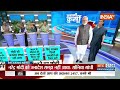 Kahani Kursi Ki: Sonia Gandhi ने बताया हैट्रिक को हार, जनादेश पर प्रहार ! Congress