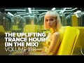 THE UPLIFTING TRANCE HOUR IN THE MIX VOL. 188 [FULL SET]