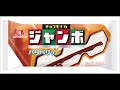 吉川晃司　モニカ　liveヴァージョン(音声のみ)