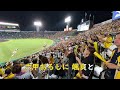 【2023年保存版】優勝メンバー阪神タイガース1-9応援歌（ヒッティングマーチ）【甲子園ライトスタンドの声援】