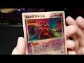 Lenticular Deoxys is BEAUTIFUL! New Japanese Card Purchases Part 1