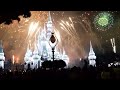 Magic Kingdom New Year's Eve Fireworks 2015/2016