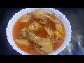 aloo chicken recipe by Sumera food secret ! English subtitles ! aloo chicken khoash boo masal