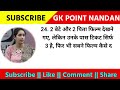Most Brilliant Answers OF UPSC, IPS, IAS Interview Questions | सवाल आपके हमारे जवाब | Gk Part - 94