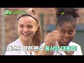 박지성 VS 피구 20년 만의 화해? 카타르 월드컵 승리 예측..? 이제는 말할 수 있다! #골때리는그녀들 #ShootingStars｜SBSNOW