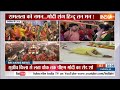 Ayodhya Public Reaction On PM Modi: पीएम मोदी के आगमन पर क्या बोली अयोध्या की जनता? | News