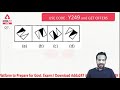 RRB NTPC | Reasoning | RRB NTPC | Reasoning 30/30 | Topic Wise Test (Day - 1) | Adda247 Tamil