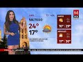 El clima para hoy 1 de julio de 2024, con Emily Quiñones