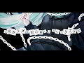 Chain Girl-Re Alive- / Noboru feat. Hatsune Miku